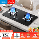 美的（Midea）燃气灶液化气 双灶具 4.8kW家用猛火灶台嵌两用 钢玻面板 可调底盘 二级能效 Q217B-M