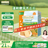 爷爷的农场米饼大米饼婴儿米饼水果味婴儿零食磨牙棒饼干32g米饼婴幼儿6个月