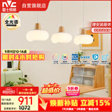 雷士（NVC）奶油风法式浪漫云团灯罩餐厅灯智能全光谱3头吊灯WHDD48D/G-01