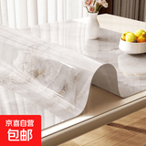 大理石餐桌垫防油防水免洗软玻璃台布pvc桌布轻奢隔热茶几桌垫 PVC喷绘-浅灰咖理石 60*120cm