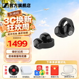 森海塞尔（Sennheiser）MOMENTUM 4真无线四代蓝牙耳机 节日礼物 自适应动态主动降噪豆SPORT运动无线入耳式音乐耳机 ACCENTUM Clip耳夹耳机【经典黑】