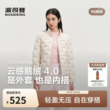 波司登26秋90轻暖鹅绒女款立领防风短款错格休闲外套B260135034