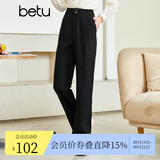 betu百图女装秋季新款休闲裤双扣高腰阔腿显瘦休闲裤女2209T64 黑色 M