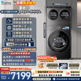 小天鹅（LittleSwan）小乌梅洗衣房 迷你小乌梅Pro+小乌梅5.0 洗衣机全自动洗烘一体 TD10K60(2+10KG)  小型内衣洗 三筒