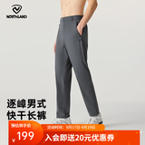诺诗兰（NORTHLAND）速干裤夏季男女户外快干吸湿休闲户外基础款情侣徒步登山长裤 鲸落灰色-男 175
