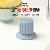 BRUNO便携式蓝牙磁吸防水旋钮小音箱家用浴室户外运动露营迷你笔记本电脑无线音响生日情人节礼物海盐蓝