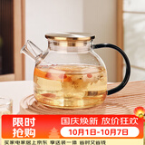 格娜斯泡茶壶玻璃煮茶器大容量耐高温下午茶花果茶壶功夫茶壶茶具900ml