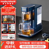 摩飞电器（Morphyrichards）即热式饮水机便携茶饮机桌面办公室台式泡茶机 小型烧水泡茶一体机 家用待客泡茶器速热送礼 1.8L 轻奢蓝（泡茶饮水双模式）即热型
