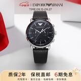 EMPORIO ARMANI阿玛尼手表男士 经典双针皮带石英腕表 生日礼物AR11143
