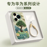 XP适用华为pura80手机壳新款镜头全包P80保护外壳防摔散热软硅胶男女生高级感带挂绳-古董白春意山川