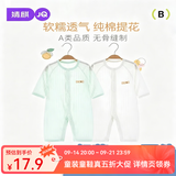 婧麒婴儿衣服夏季薄款新生宝宝提花连体衣长袖纯棉空调服爬服夏装单件 小鲸鱼白 59cm