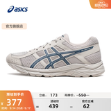 亚瑟士ASICS男鞋透气跑鞋运动鞋缓震舒适跑步鞋 GEL-CONTEND 4 灰色/深蓝色 44