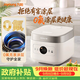 九阳（Joyoung）【0氟珐琅钛瓷】安心煲电饭煲3L含钛内胆电饭锅2-3人家用微压柴火饭4A好饭高颜值多功能 F-30NF12