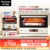 松下（Panasonic）万食炉2.0上烤下蒸彩屏触控家用变频微波台嵌两用28L大容量微蒸烤炸一体机NN-DS285Q