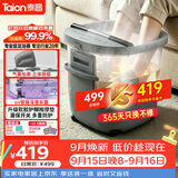 泰昌（Taicn）泡脚桶全自动按摩一体机加热足浴盆洗脚过小腿气囊2026新京东自营【中秋礼盒礼品】TC-055T