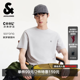 杰克·琼斯（JACK&JONES）26年男装四季打底T恤男士凉感透气多色情侣款短袖t恤水洗不易走形 晨灰色A04 S 170