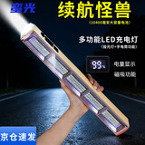 蛮光 LED充电照明灯 台风天应急带手电筒功能强磁吸工作维修灯超长续航户外货车快递车厢灯