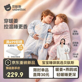 贝肽斯婴儿睡袋暖姜3.0儿童分腿睡袋婴幼儿防踢被睡衣秋冬中厚 花语M