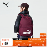 彪马（PUMA）通勤旅行大容量运动双肩背包大学生书包包包 079943 酒红色-47 OSFA
