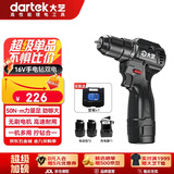 大艺电钻16V无刷手电钻电动螺丝刀电动工具3305SEA-1S(青春版)塑箱款