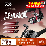 达亿瓦（DAIWA）路亚竿全套鱼竿MaRauder单竿水滴纺车轮套装碳素枪柄杆远投抛竿 1.98m 直柄单竿，不含轮（662MFS中等调) 路亚竿