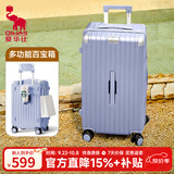 爱华仕行李箱26英寸大容量拉杆箱高颜值耐用轻便新款旅行箱密码皮箱天蓝