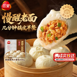 三全方便速食早餐包子早点半成品速冻包子 老面酱肉小笼包400g(约15只)