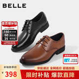 百丽男鞋通勤商务正装皮鞋牛皮鞋男士婚鞋真皮鞋10503 棕色-经典版 41