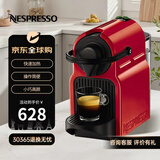 krups欧洲原装进口 Nespresso限定联名款  Inissia XN 1005 全自动胶囊咖啡机 红色中秋礼物 送礼