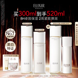怡丽丝尔【官方正品】胶原弹润水乳丰润型护肤品套装抗皱紧致生日礼物女