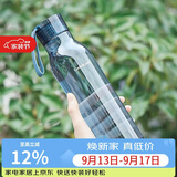 乐扣乐扣（LOCK&LOCK）夏季运动水杯简约塑料杯户外便携水壶男女学生杯子蓝色550ML