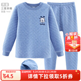 巴布豆（BOBDOG）儿童保暖内衣套装秋冬加厚纯棉男童秋衣秋裤全棉女童宝宝 男童宝蓝 7633 110 参考身高100-110