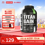 诺特兰德TG增肌粉乳清蛋白粉 健身运动瘦人健身增肌营养粉官方旗舰店 【增肌粉】苹果酸奶味 5磅*1桶 肌酸粉*2+摇杯