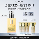 倩碧有油黄油125ml乳液面霜混干皮补水保湿修护舒缓护肤品教师节礼物