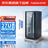 法力创27U网络机柜1.4米 600宽*600深*1400高 B2.6627 弱电交换机功放音响广播监控室UPS电源 中档前钢化玻璃后网门