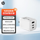 HP 惠普原装65W氮化镓充电适配器 适用华硕/惠普/华为/戴尔/宏基/联想/苹果笔记本电脑 【三合1口 Type-C 65W氮化镓 】 配1.8米100W双C线
