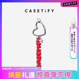 CASETIFY【新品上市】挂链/挂扣/钥匙圈/包挂 手机链 钥匙扣 适用于部分手机壳或其他饰品 星辰之心