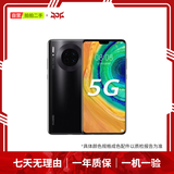 华为HUAWEI Mate80/70/60/50/Air/Pura/Nova/畅享/折叠典藏/非凡大师系列 二手手机自营 华为 Mate 30 (5G版) 成色规格颜色购买区域配件以质检报告为准