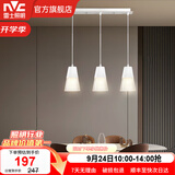 雷士（NVC） 餐吊灯轻奢灯饰北欧创意现代吧台餐厅灯 三头吊灯 白色餐厅灯 【带7瓦三色光源】