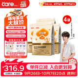 好主人（CARE）金装好主人猫粮无谷猫粮全价成猫通用80%含肉量10kg【宠物金选】