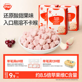 秋田满满维C水果溶豆水蜜桃樱桃味18g儿童零食辅食享6个月以上婴儿食谱