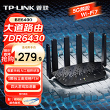 普联（TP-LINK）大道路由器7DR6430 BE6400 5G WiFi7千兆双频家用高速穿墙 2.4G wifi6无线 2.5G网口 游戏加速