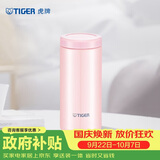 虎牌（TIGER）保温保冷杯轻量型男女士不锈钢时尚水杯MOC-A20C-PP粉色200ml