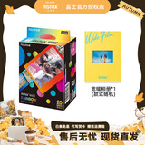 富士（FUJIFILM）instax拍立得wide300/wide400宽幅相纸link wide相片相机胶片 套餐C：彩虹20张+相册