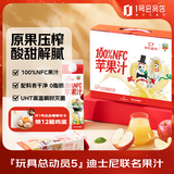 1号会员店100%NFC苹果汁原浆纯果汁1L*4整箱 0脂鲜榨京东自营玩5限定