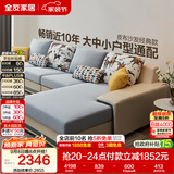 全友家居现代简约实木框架布艺沙发家用大户型客厅贵妃位转角沙发家具