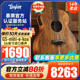 Taylor泰勒吉他GS mini/BT1/214CE单板民谣旅行电箱木吉他进口泰莱 36英寸GS-mini-e-koa-相思木电箱