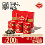 三胖蛋原味大瓜子礼盒180g*6罐 坚果炒货葵花籽大颗粒休闲零食 团购送礼
