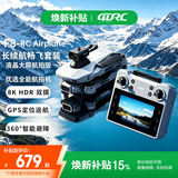 4DRC轻型遥控飞机8K高清专业航拍四轴GPS智能避障无刷电机长续航航模套装儿童生日礼物