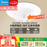 美的（Midea）吊扇灯风扇灯36瓦餐厅客厅卧室吊灯遥控三色摇头扇【一价全包】